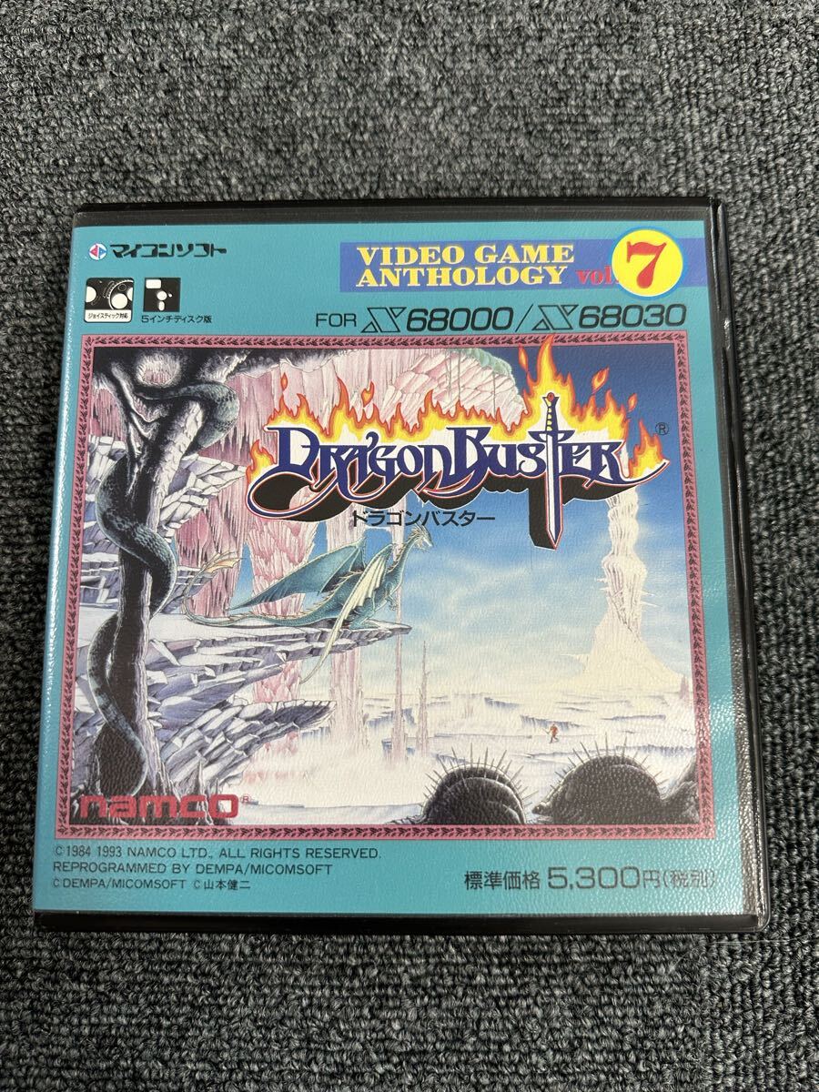 Yahoo!オークション -「ドラゴンバスター」(コンピュータ) の落札相場