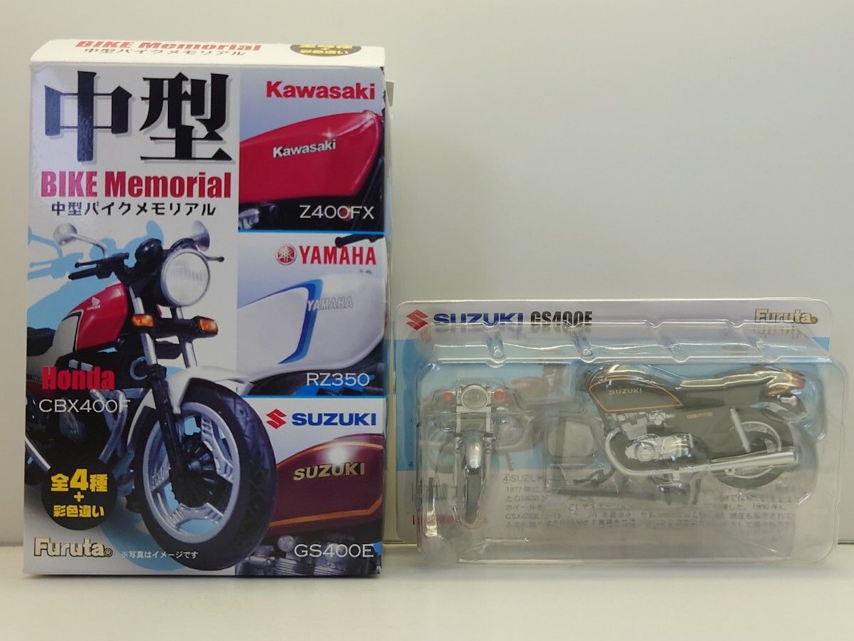 Yahoo!オークション -「中型バイクメモリアル」の落札相場・落札価格