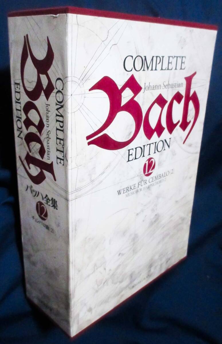 Yahoo!オークション -「バッハ全集 小学館」の落札相場・落札価格