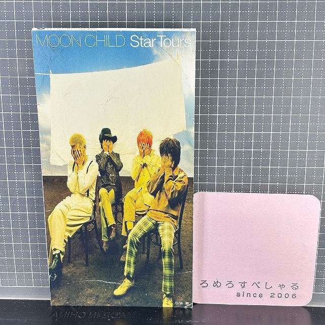 Yahoo!オークション -「8センチcd」(音楽) の落札相場・落札価格