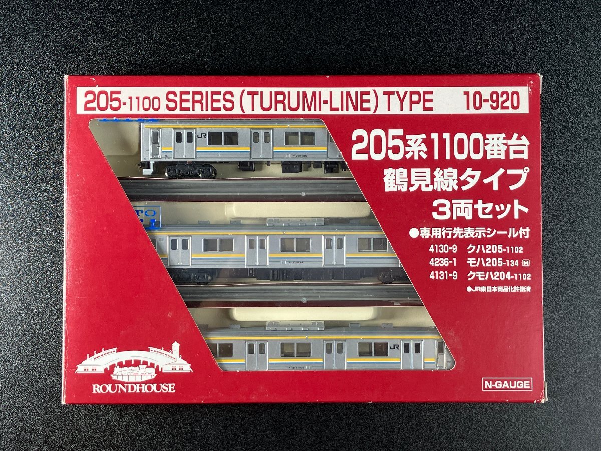 Yahoo!オークション -「205系 鶴見線」(Nゲージ) (鉄道模型)の落札相場