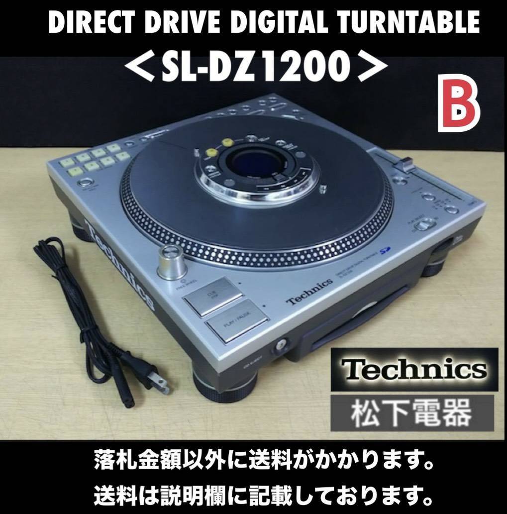 Yahoo!オークション -「technics sl-dz1200」の落札相場・落札価格