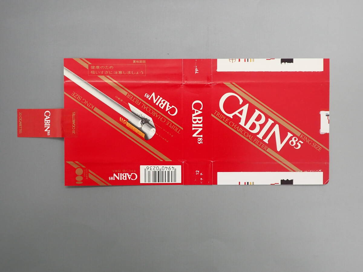 Yahoo!オークション -「cabin 85」(たばこ) (広告、ノベルティグッズ