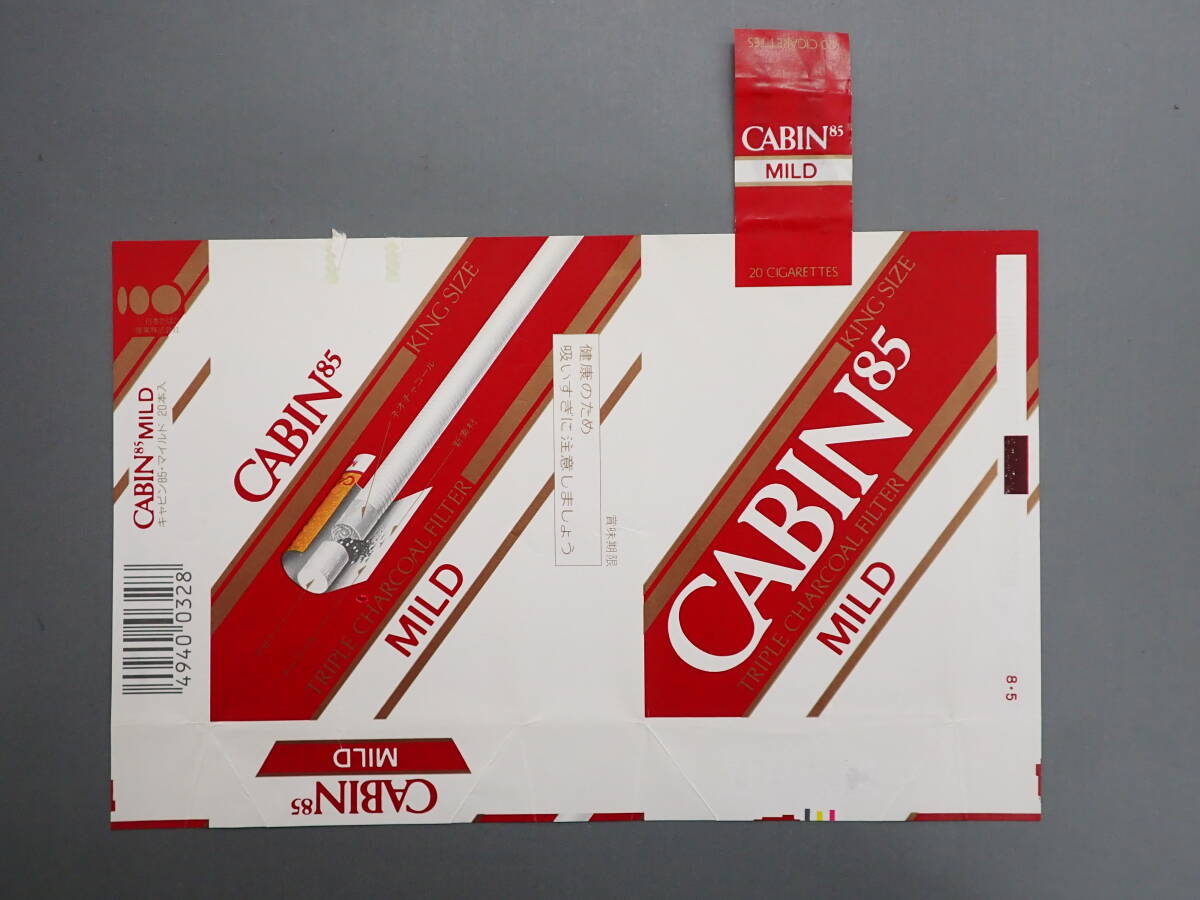 Yahoo!オークション -「cabin 85」(たばこ) (広告、ノベルティグッズ