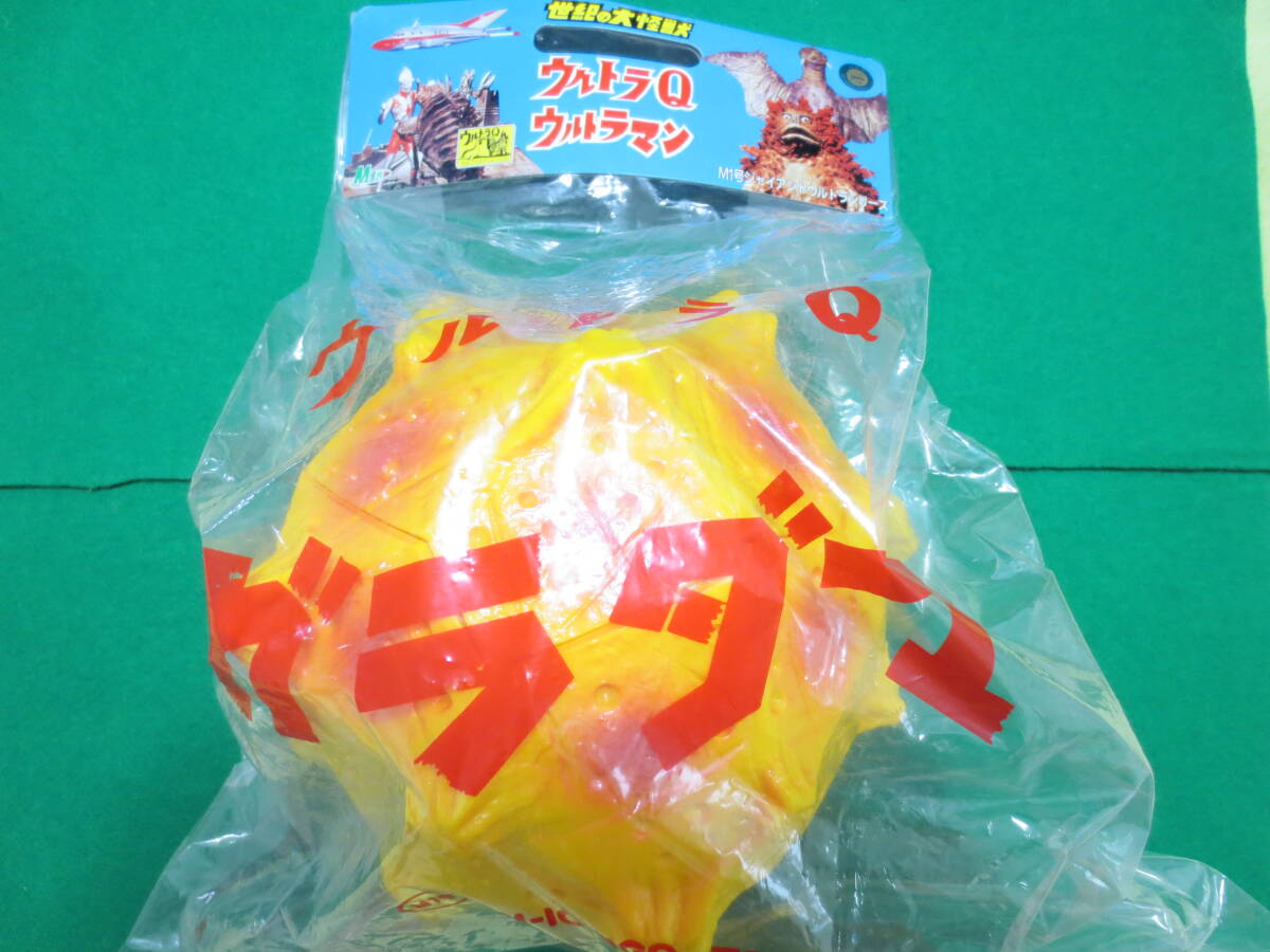 Yahoo!オークション -「m1号 ガラダマ」の落札相場・落札価格