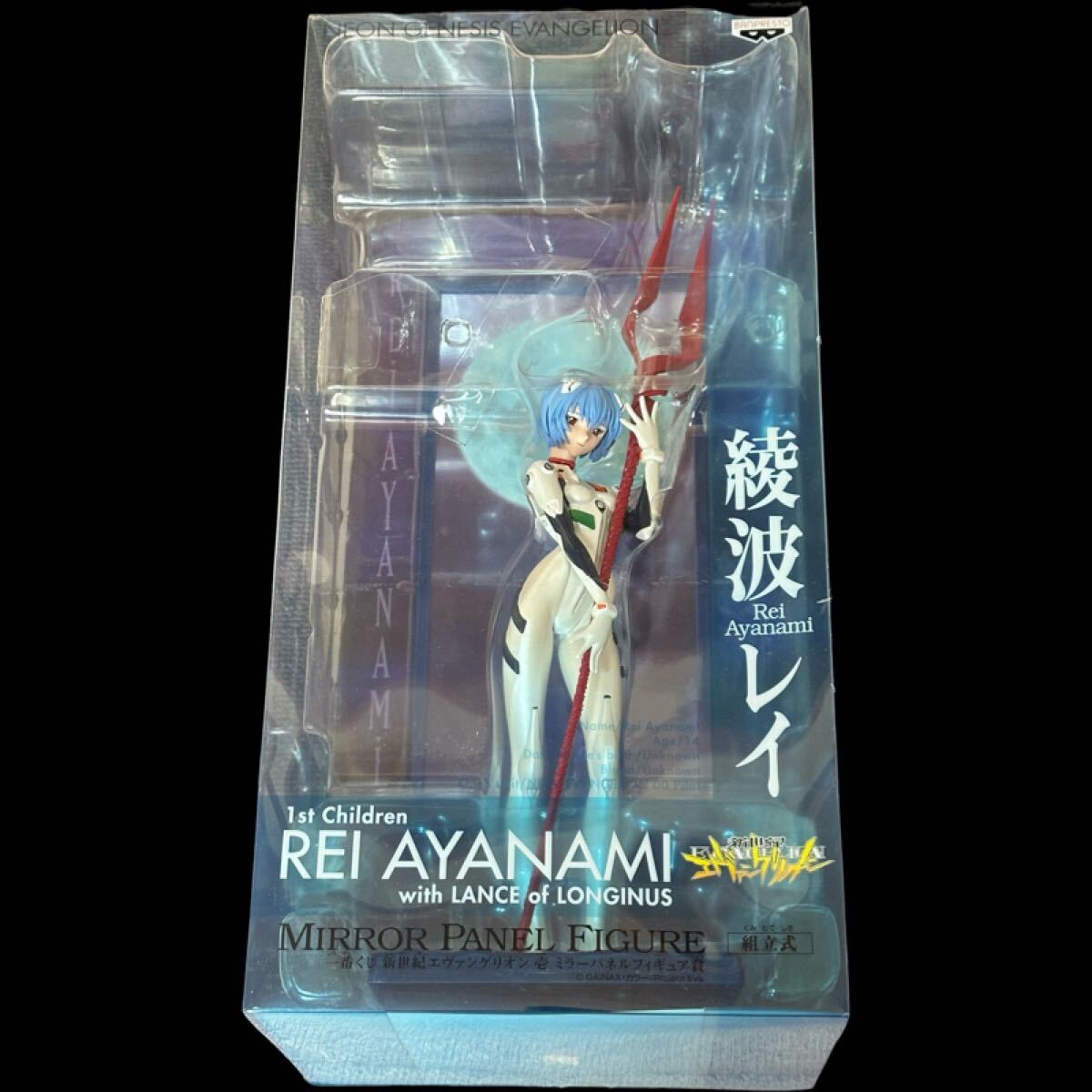 Yahoo!オークション -「ミラーパネルフィギュア」の落札相場・落札価格