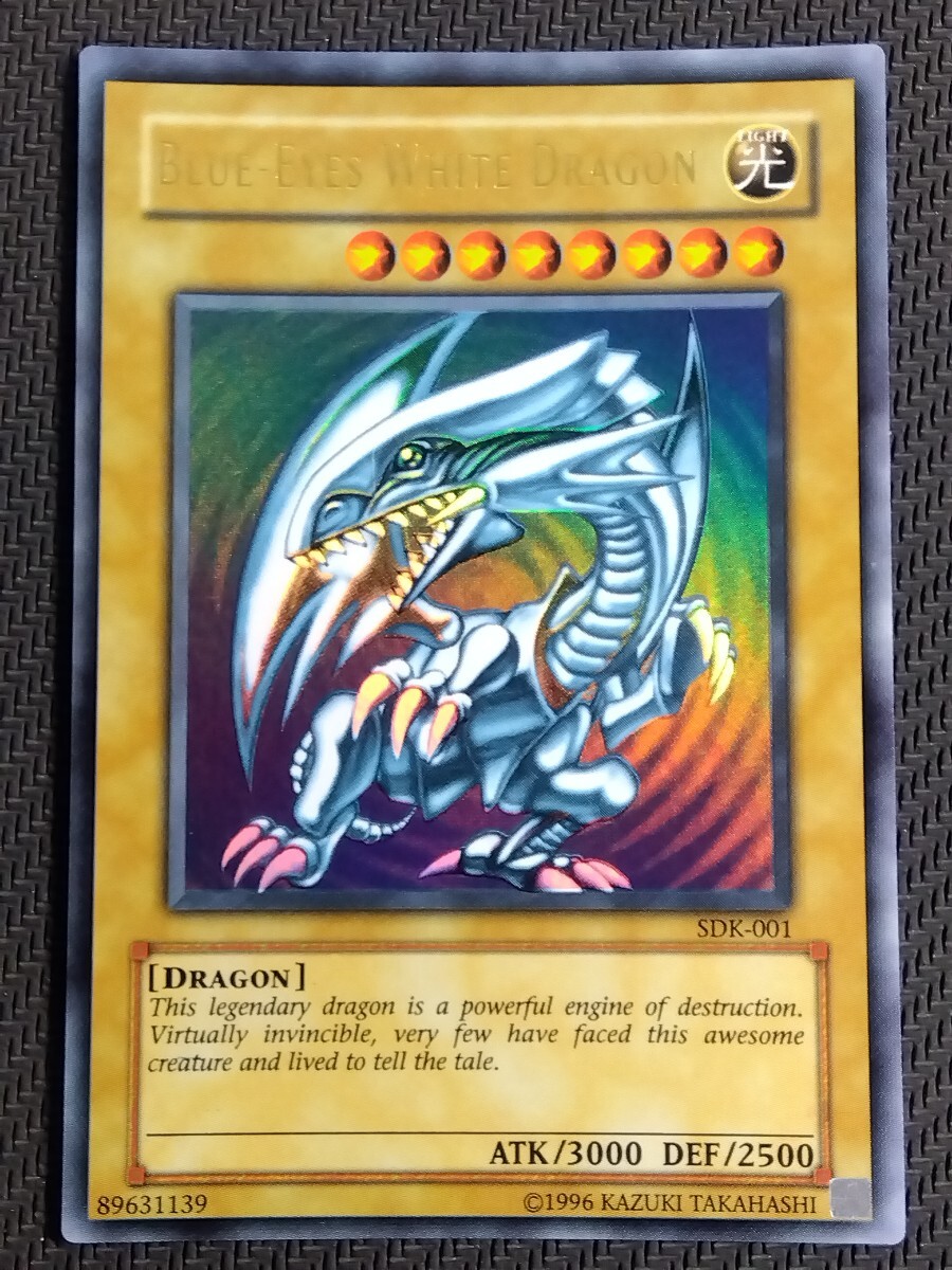 Yahoo!オークション -「青眼の白龍 アジア版」の落札相場・落札価格