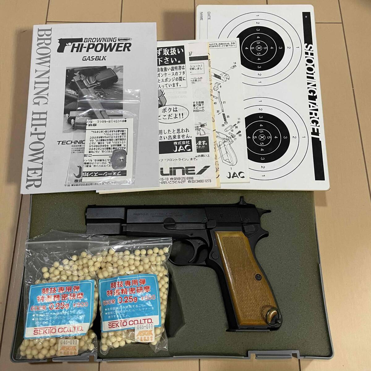 Yahoo!オークション -「jac ブローニング ハイパワー」の落札相場
