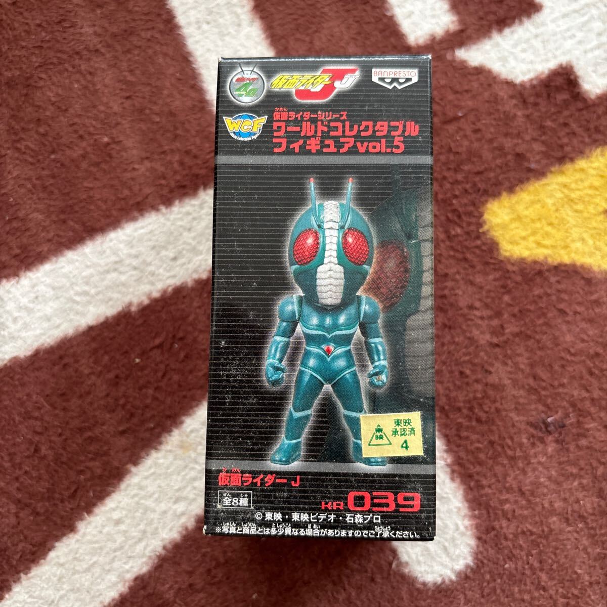 2026年最新】Yahoo!オークション -コレクタブル vol.5(仮面ライダー)の
