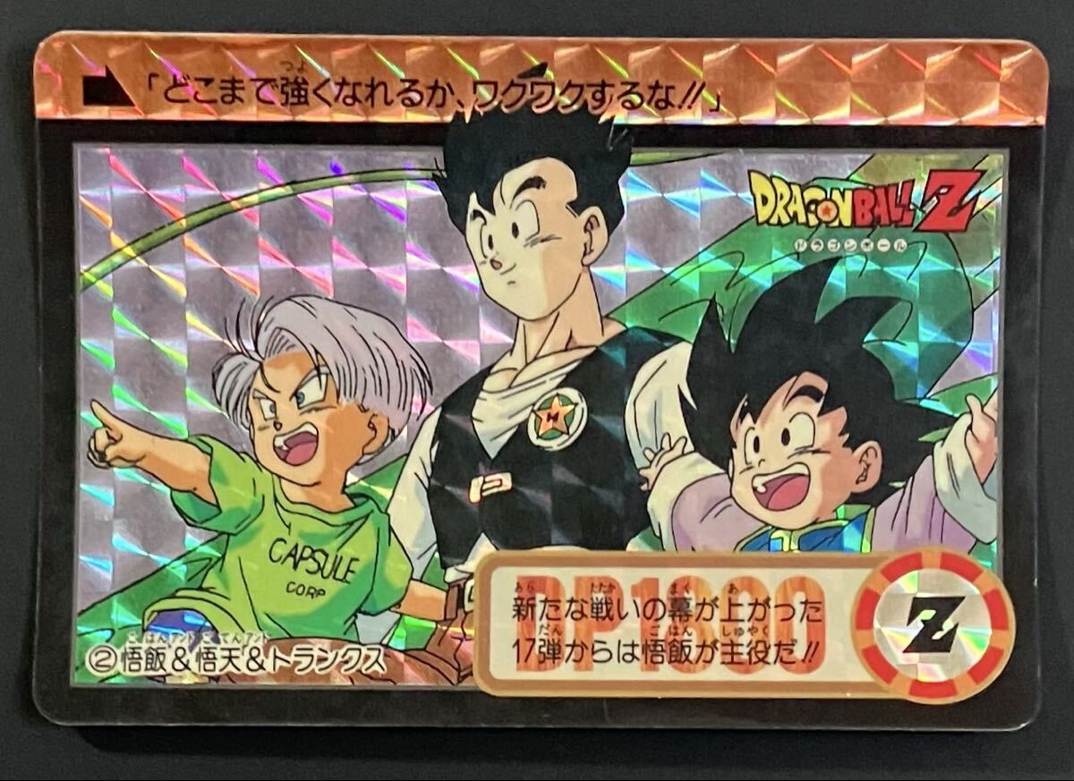 2026年最新】Yahoo!オークション -トランクス 悟天(ドラゴンボール