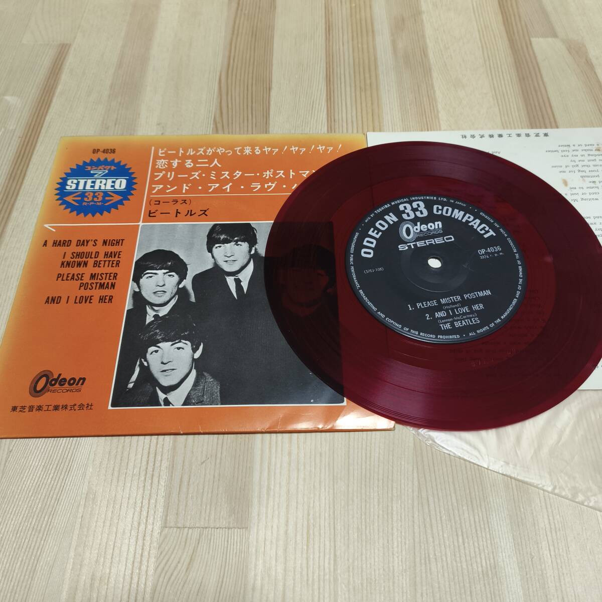Yahoo!オークション -「ビートルズ レコード赤盤」(A HARD DAY'S NIGHT