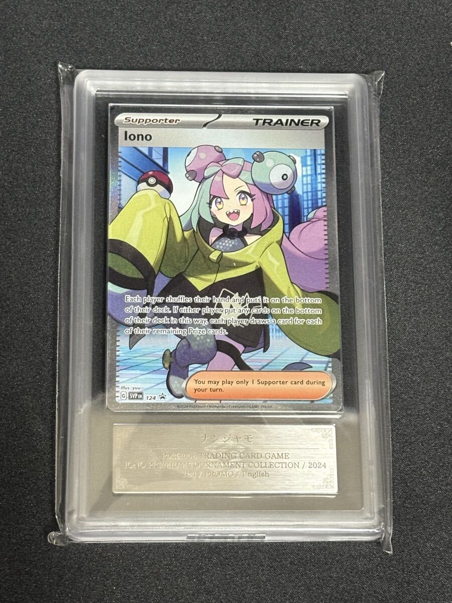 Yahoo!オークション -「ナンジャモ sar ars10」の落札相場・落札価格