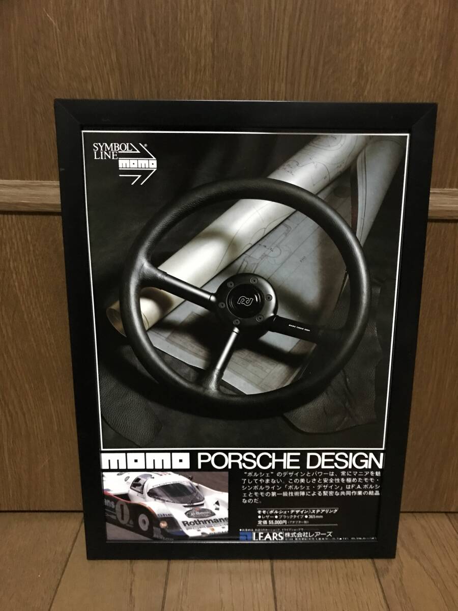Yahoo!オークション -「momo porsche design」の落札相場・落札価格