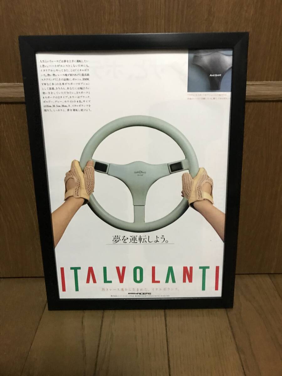 2026年最新】Yahoo!オークション -イタルボランテフォーメルの中古品