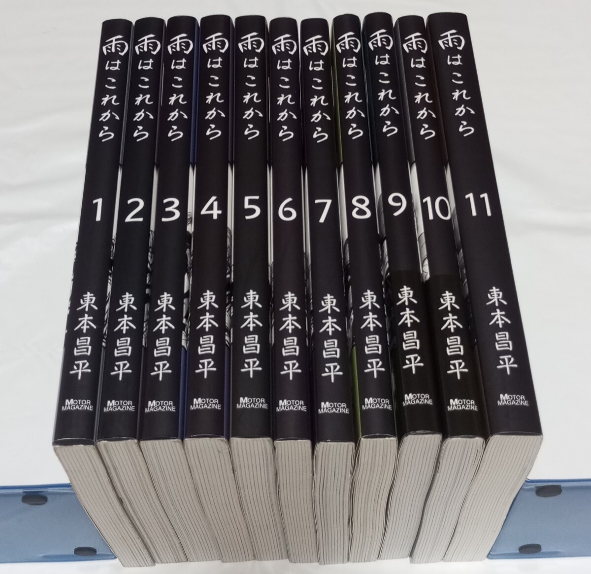 Yahoo!オークション -「雨はこれから」(漫画、コミック) の落札相場