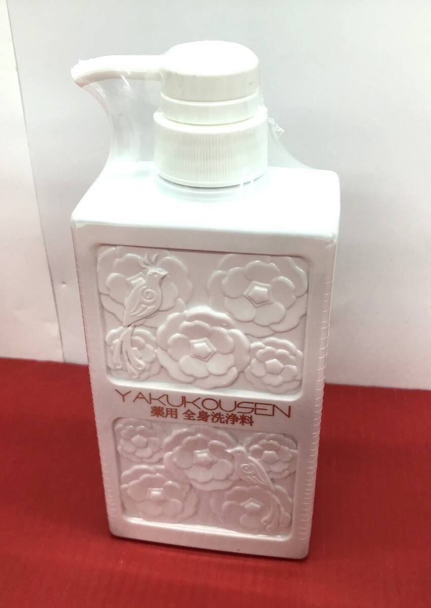 Yahoo!オークション -「薬酵泉 薬用全身洗浄料」(ボディソープ) (液体