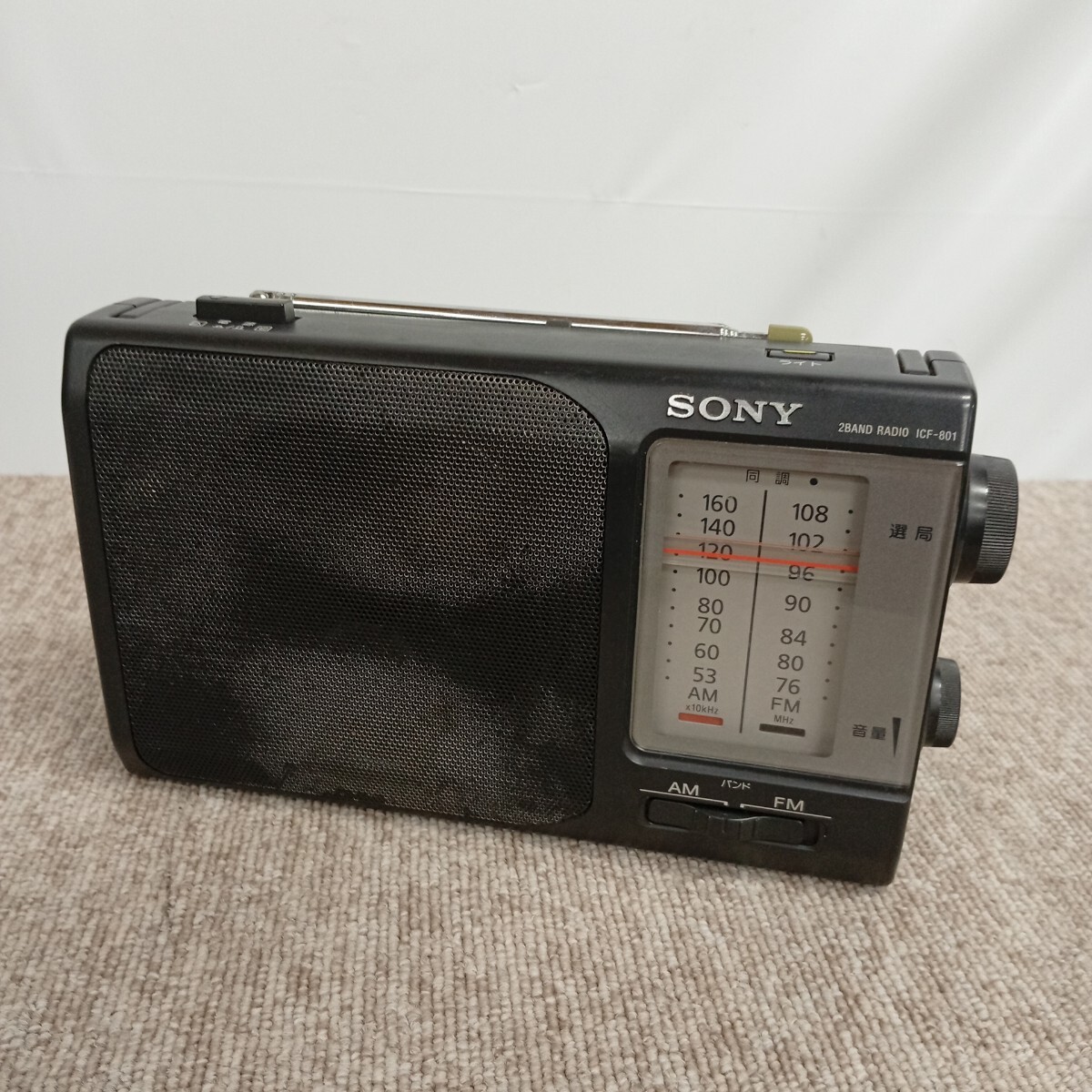 Yahoo!オークション -「sony icf-801」の落札相場・落札価格