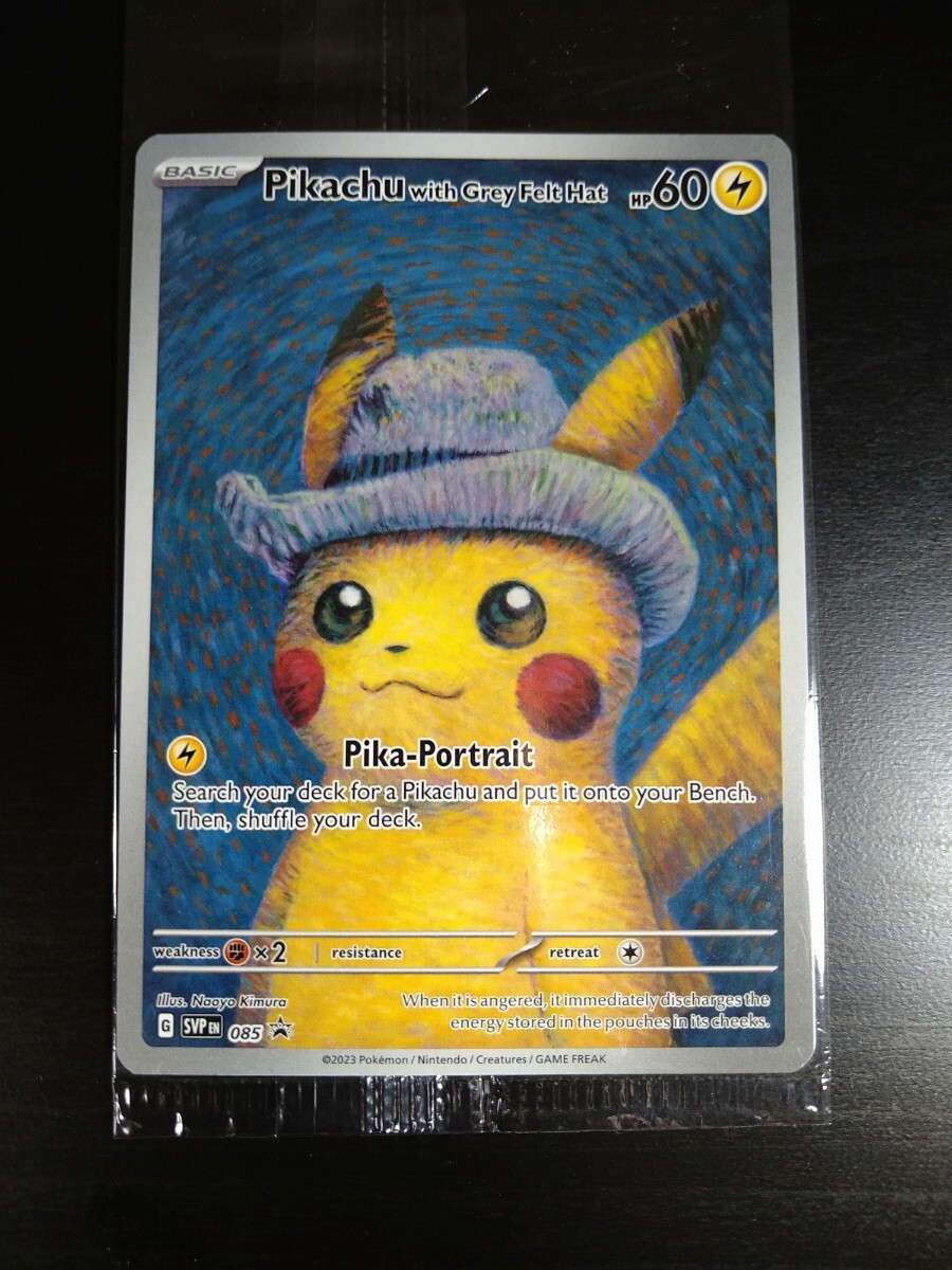 2026年最新】Yahoo!オークション -ポケモンカード ゴッホの中古品