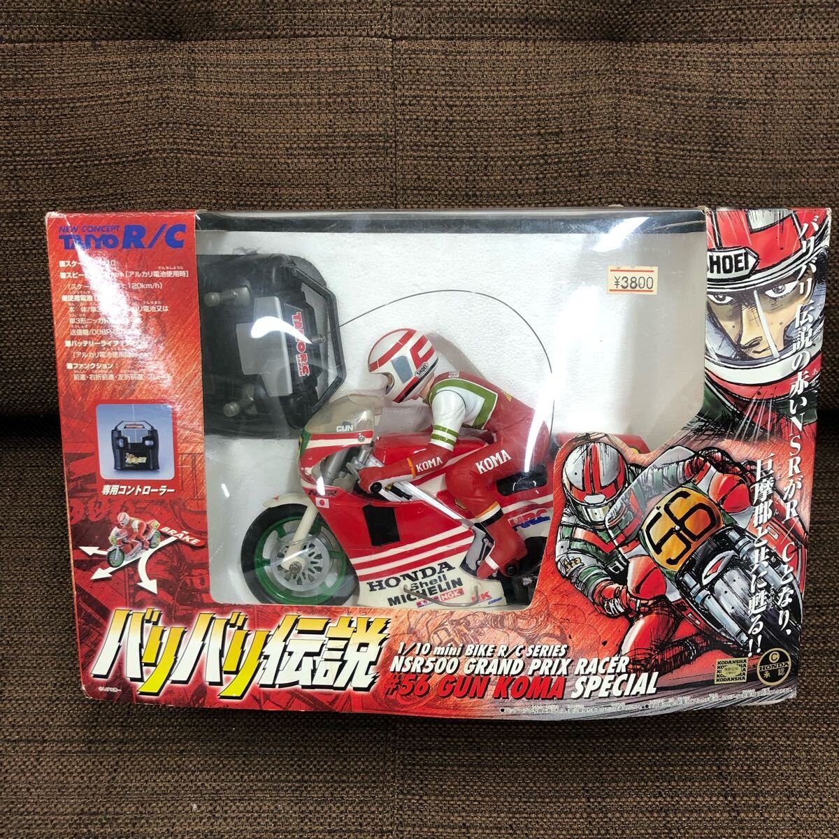 Yahoo!オークション -「バリバリ伝説 ラジコン」の落札相場・落札価格