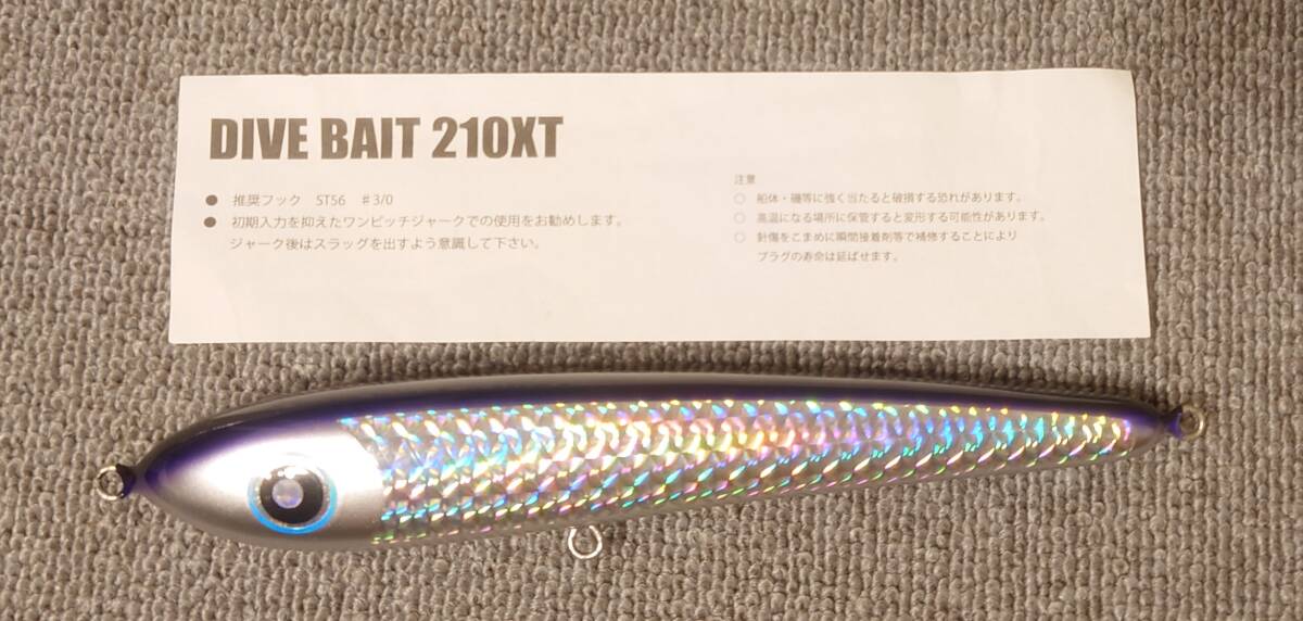 Yahoo!オークション -「ダイブベイト210」の落札相場・落札価格