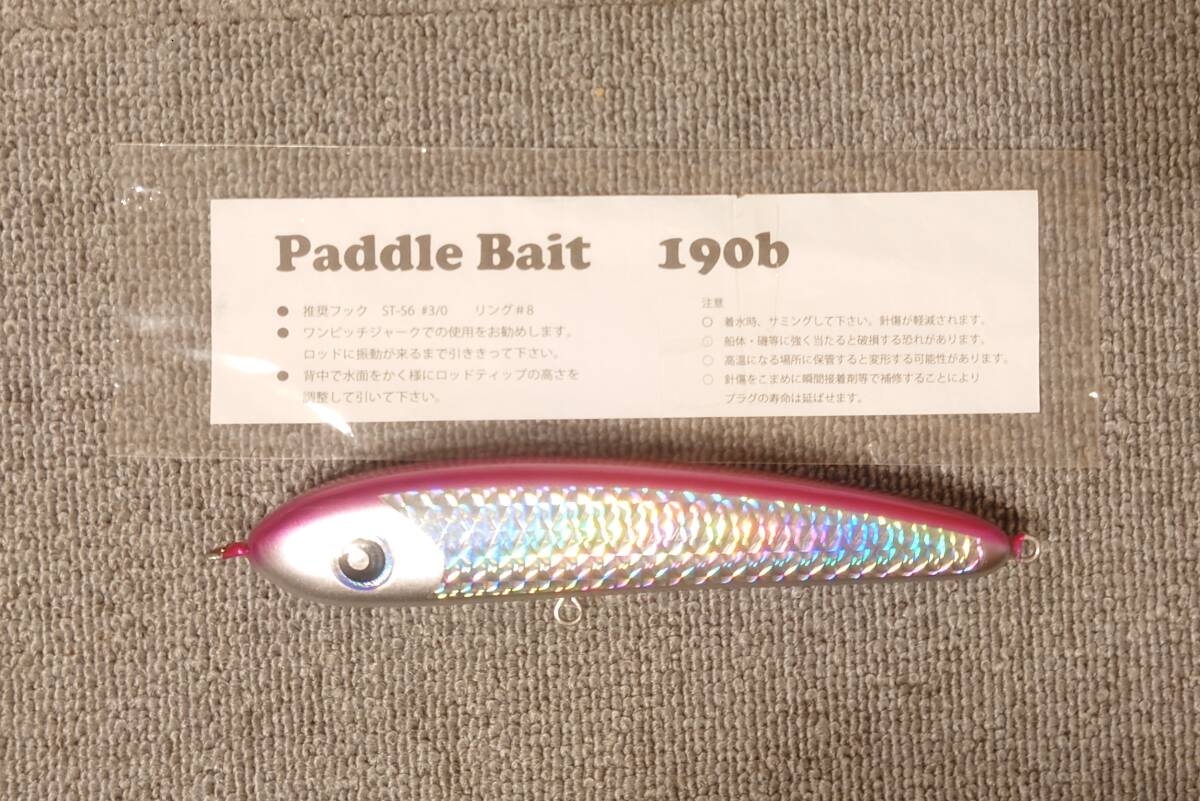 Yahoo!オークション -「パドルベイト190」の落札相場・落札価格