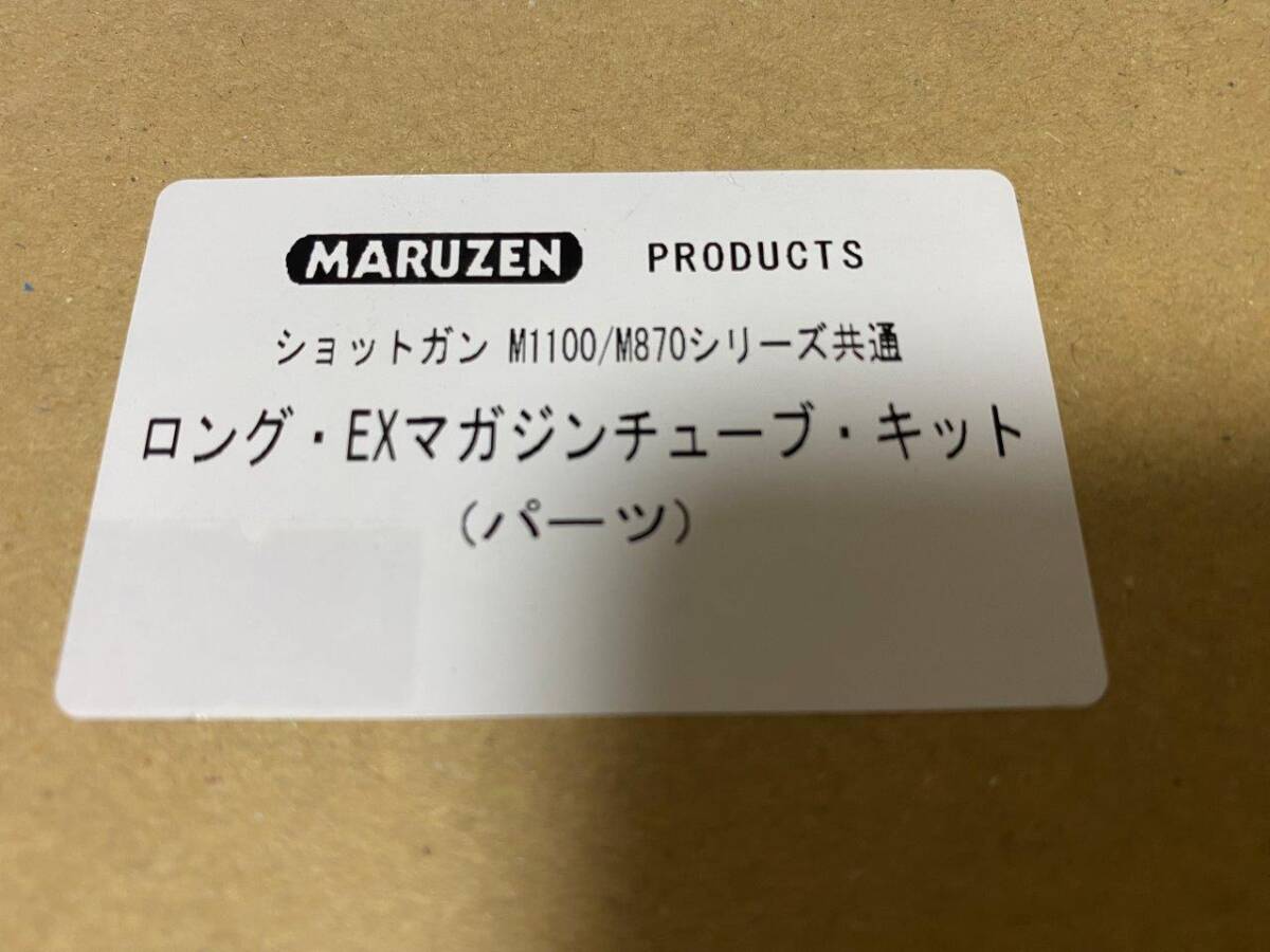 Yahoo!オークション -「エクステンションチューブ」(ホビー