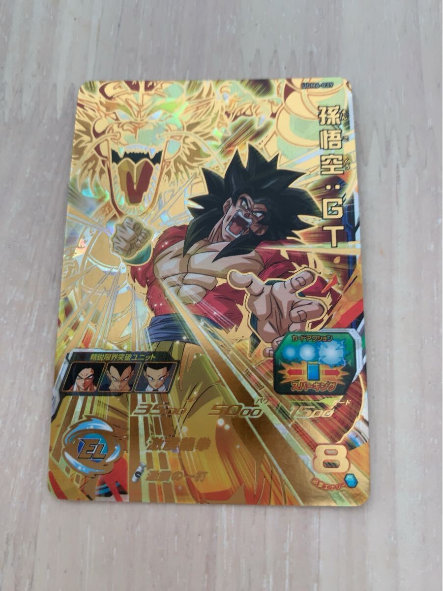 2026年最新】Yahoo!オークション -ドラゴンボールヒーローズ 孫悟空 gt