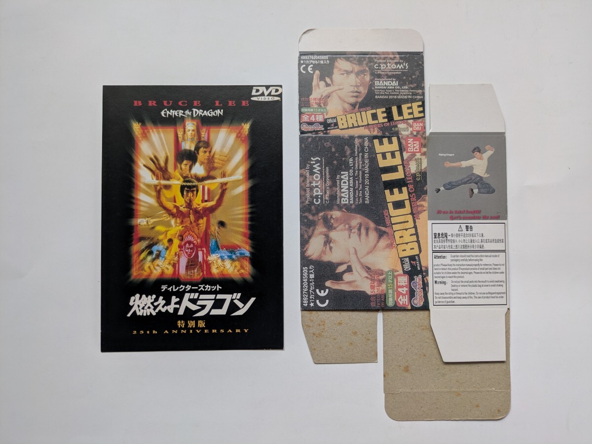 2026年最新】Yahoo!オークション -ブルース・リー(絵はがき、ポスト