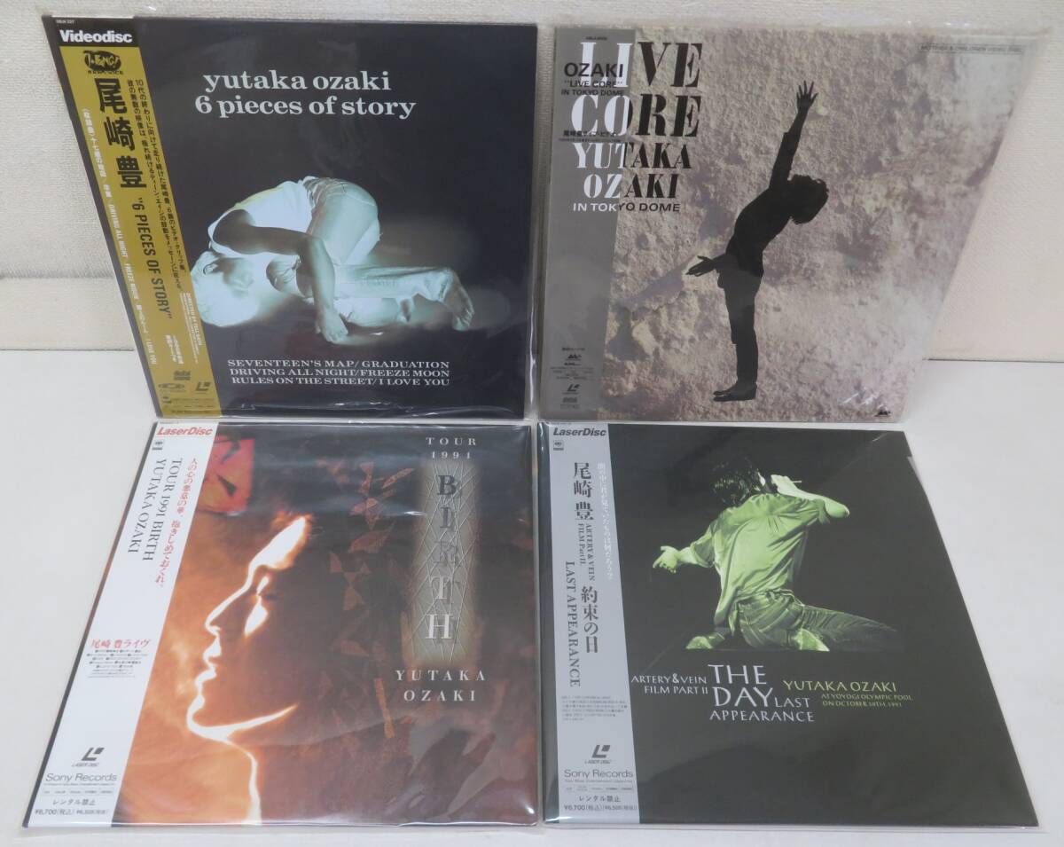 Yahoo!オークション -「尾崎豊」(レーザーディスク) の落札相場・落札価格