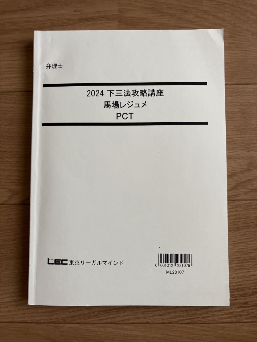 2026年最新】Yahoo!オークション -短答アドヴァンスの中古品・新品・未