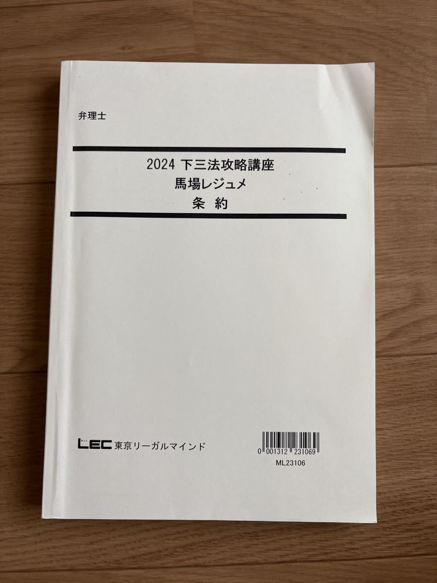 2026年最新】Yahoo!オークション -短答アドヴァンスの中古品・新品・未