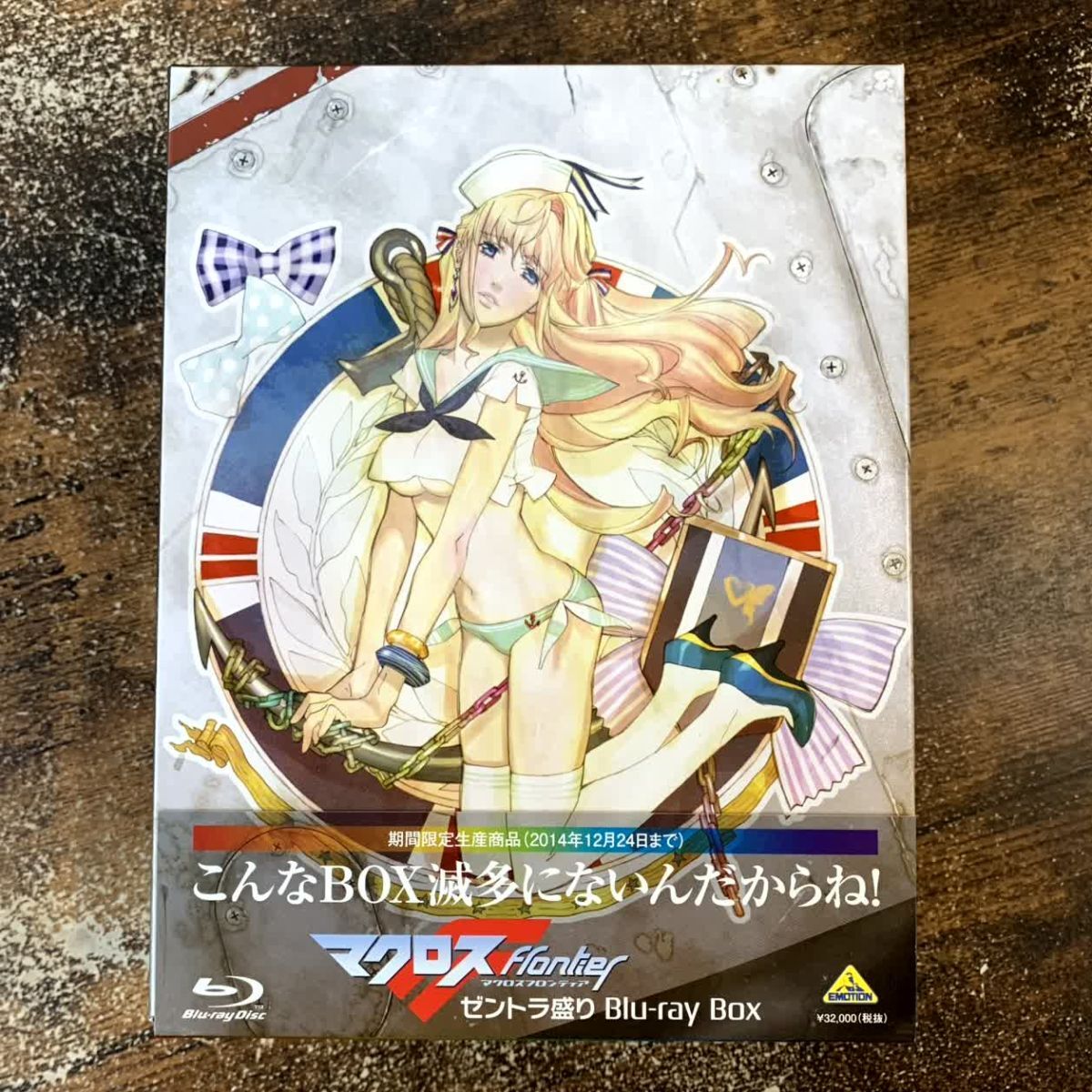 Yahoo!オークション -「マクロスf ゼントラ盛り blu-ray box」の落札