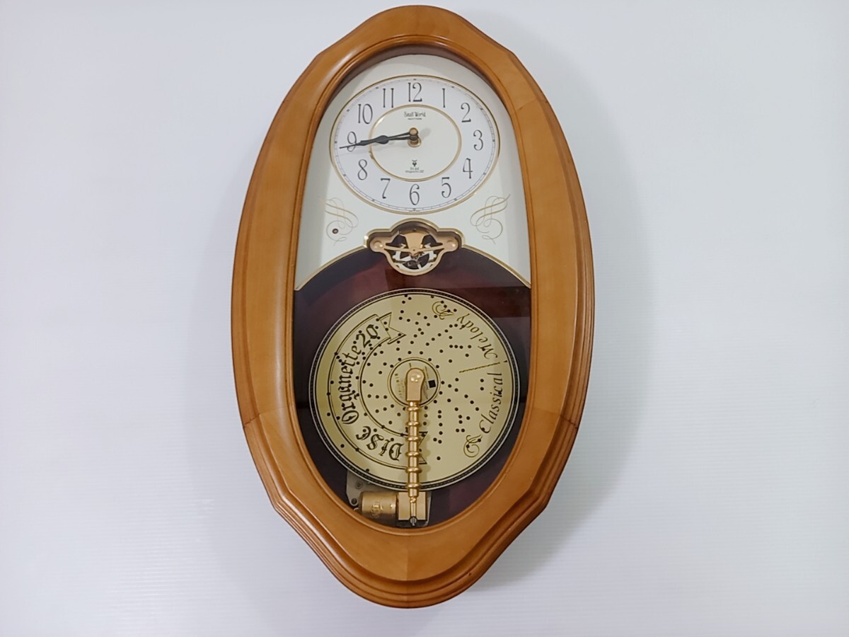 Yahoo!オークション -「オルガニート20」の落札相場・落札価格