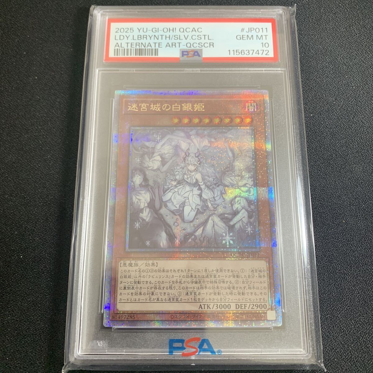 Yahoo!オークション -「迷宮城の白銀姫 25」の落札相場・落札価格