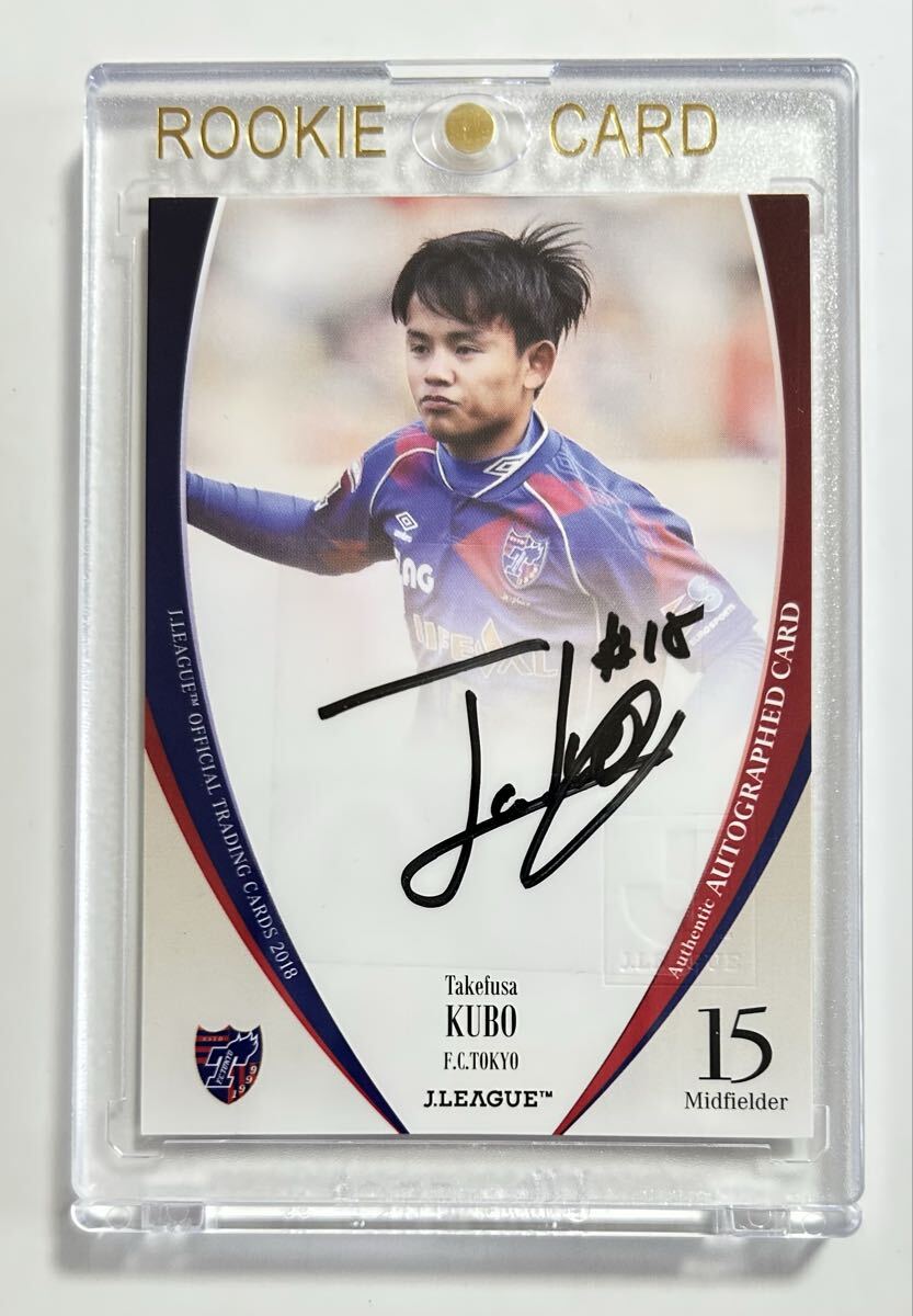 Yahoo!オークション -「久保建英 サイン」(サッカー) (スポーツ)の落札
