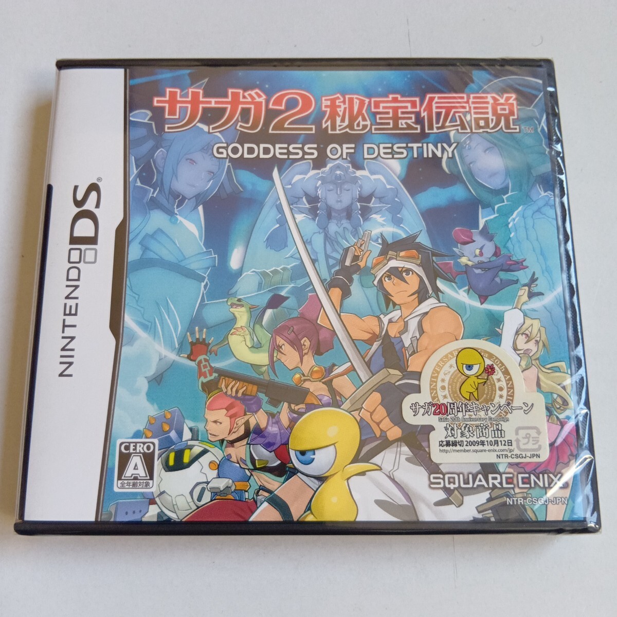 スクウェア・エニックス サガ2秘宝伝説 GODDESS OF DESTINY