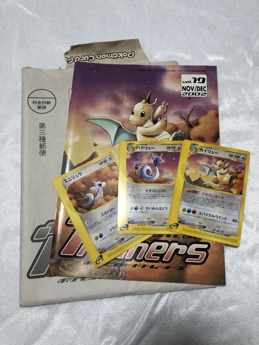 Yahoo!オークション -「vol.19」(ポケモンカードゲーム