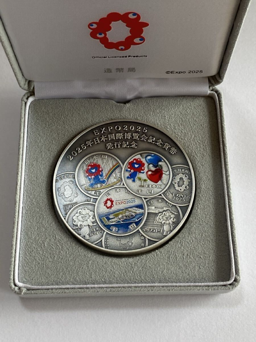 Yahoo!オークション -「関西万博 記念メダル」の落札相場・落札価格