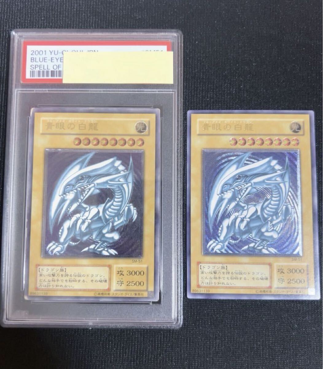 Yahoo!オークション -「青眼の白龍 レリーフ 青艶」の落札相場・落札価格