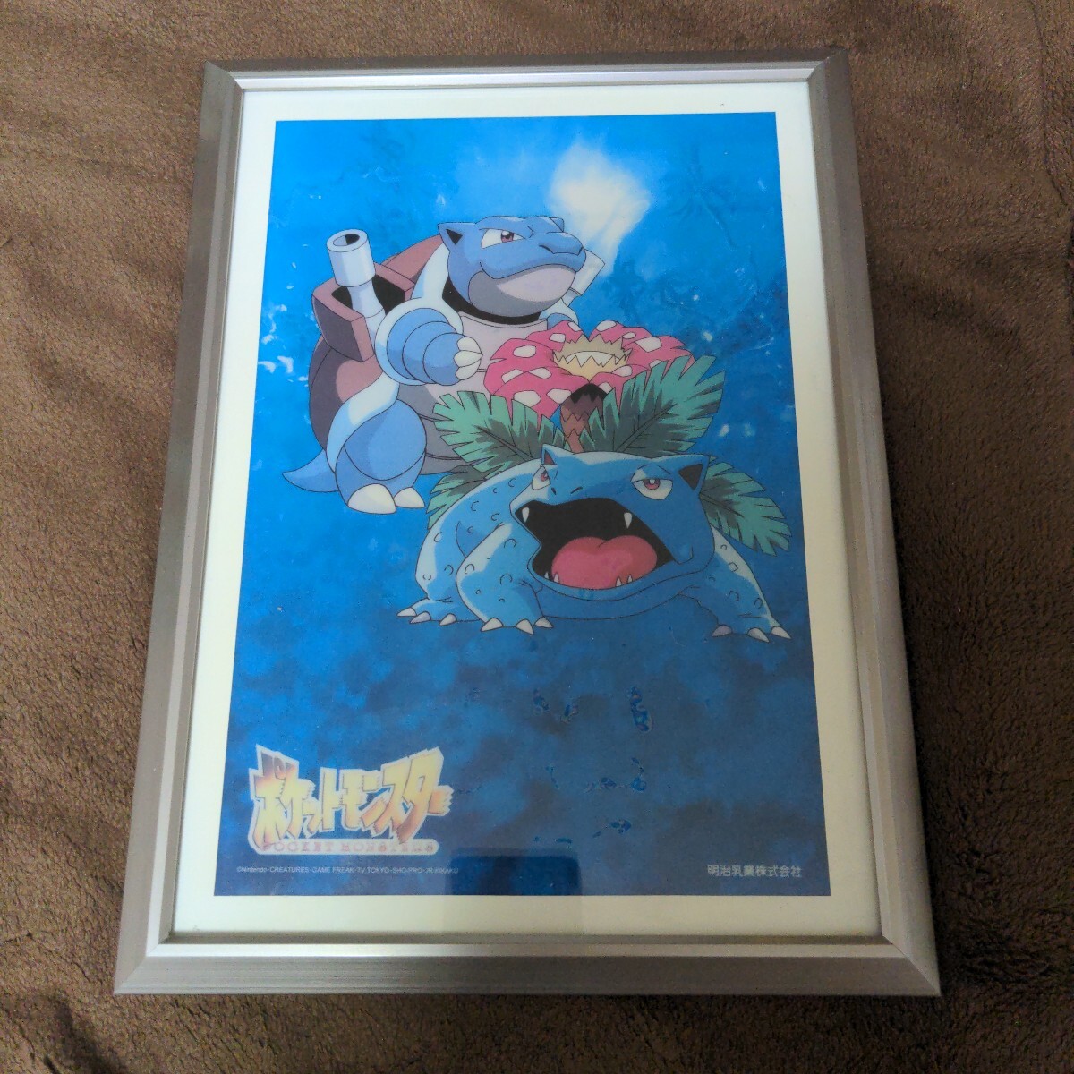 Yahoo!オークション -「(明治)」(セル画) の落札相場・落札価格