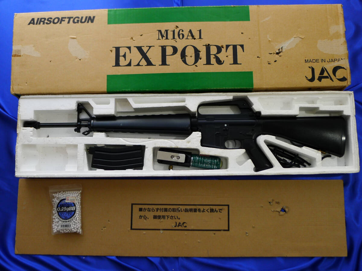 Yahoo!オークション -「jac m16a1」(トイガン) (ミリタリー)の落札相場