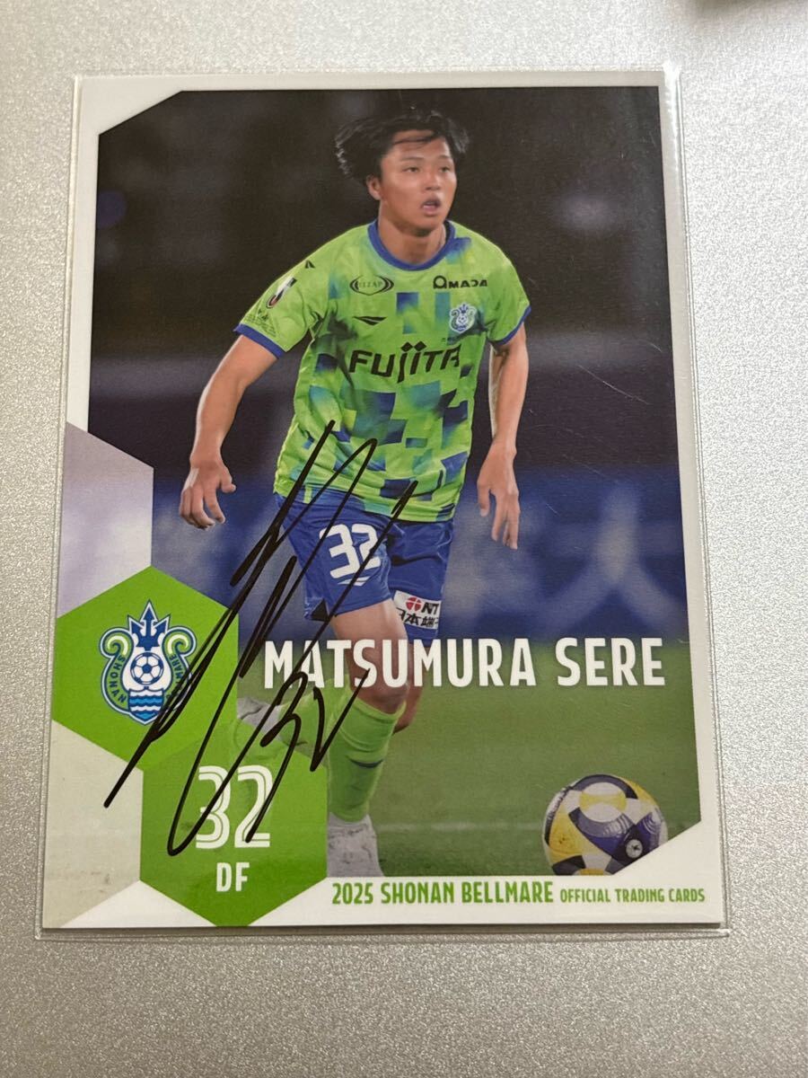 2026年最新】Yahoo!オークション -湘南ベルマーレ サインの中古品