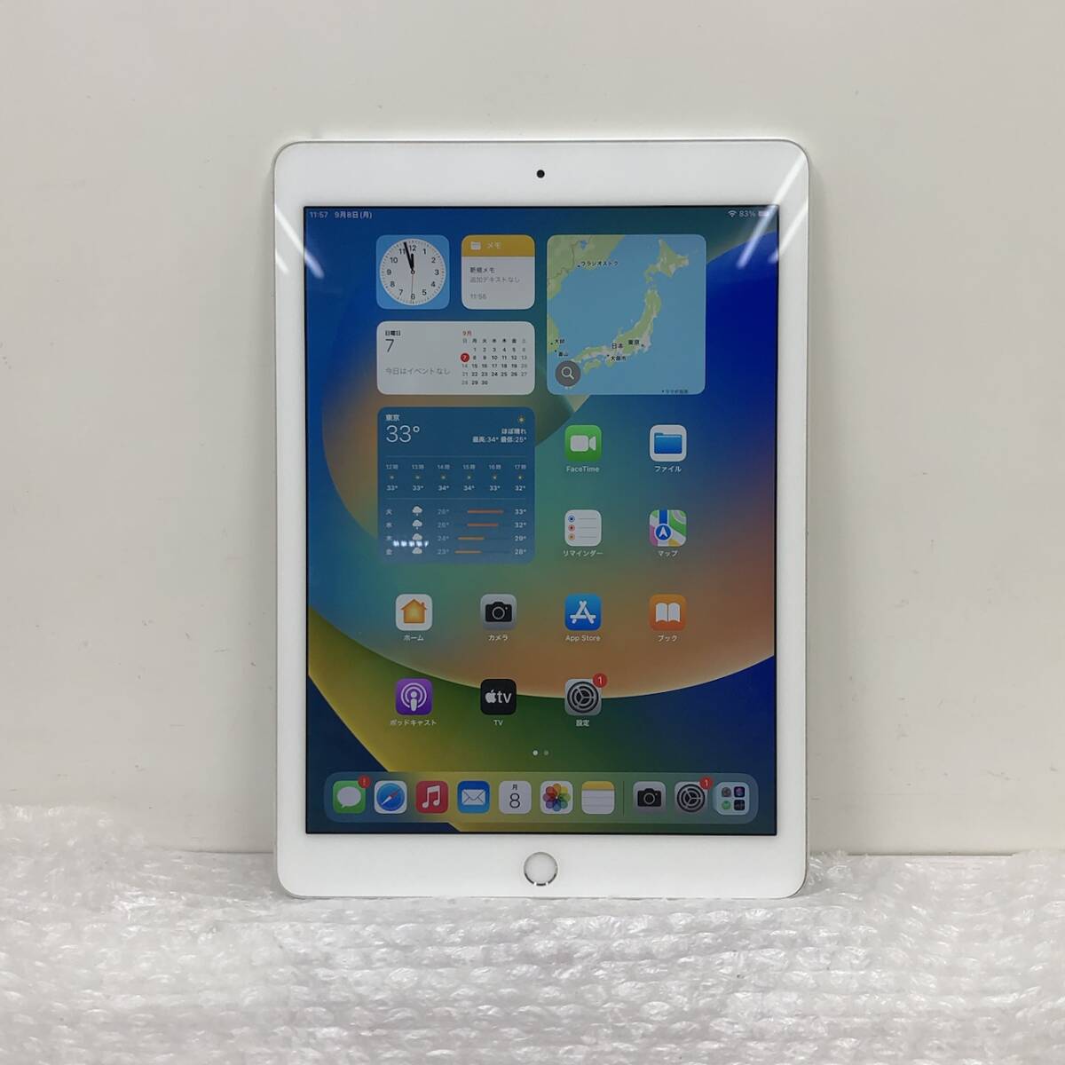 Yahoo!オークション -「ipad pro 9.7 256gb」の落札相場・落札価格