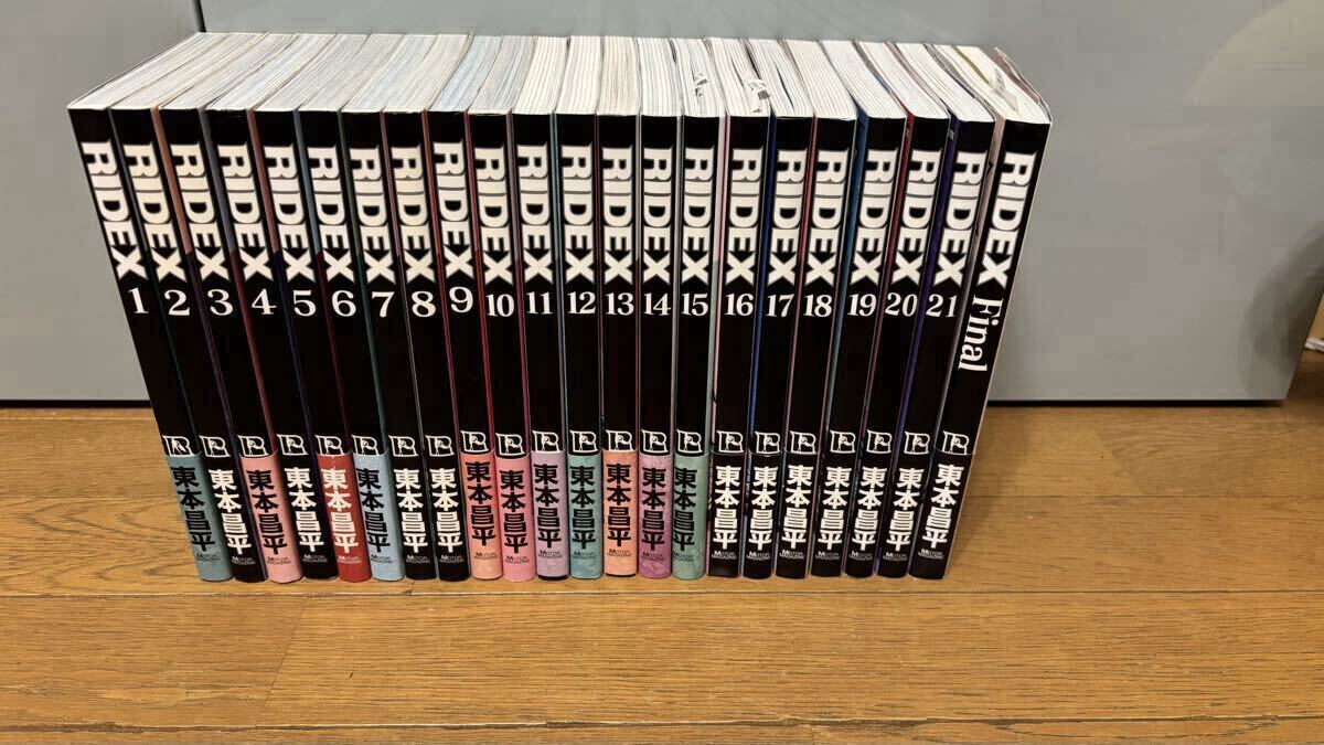 Yahoo!オークション -「キリン東本昌平」(全巻セット) (漫画、コミック