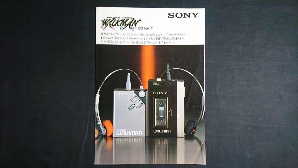 Yahoo!オークション -「sony srf 80」の落札相場・落札価格