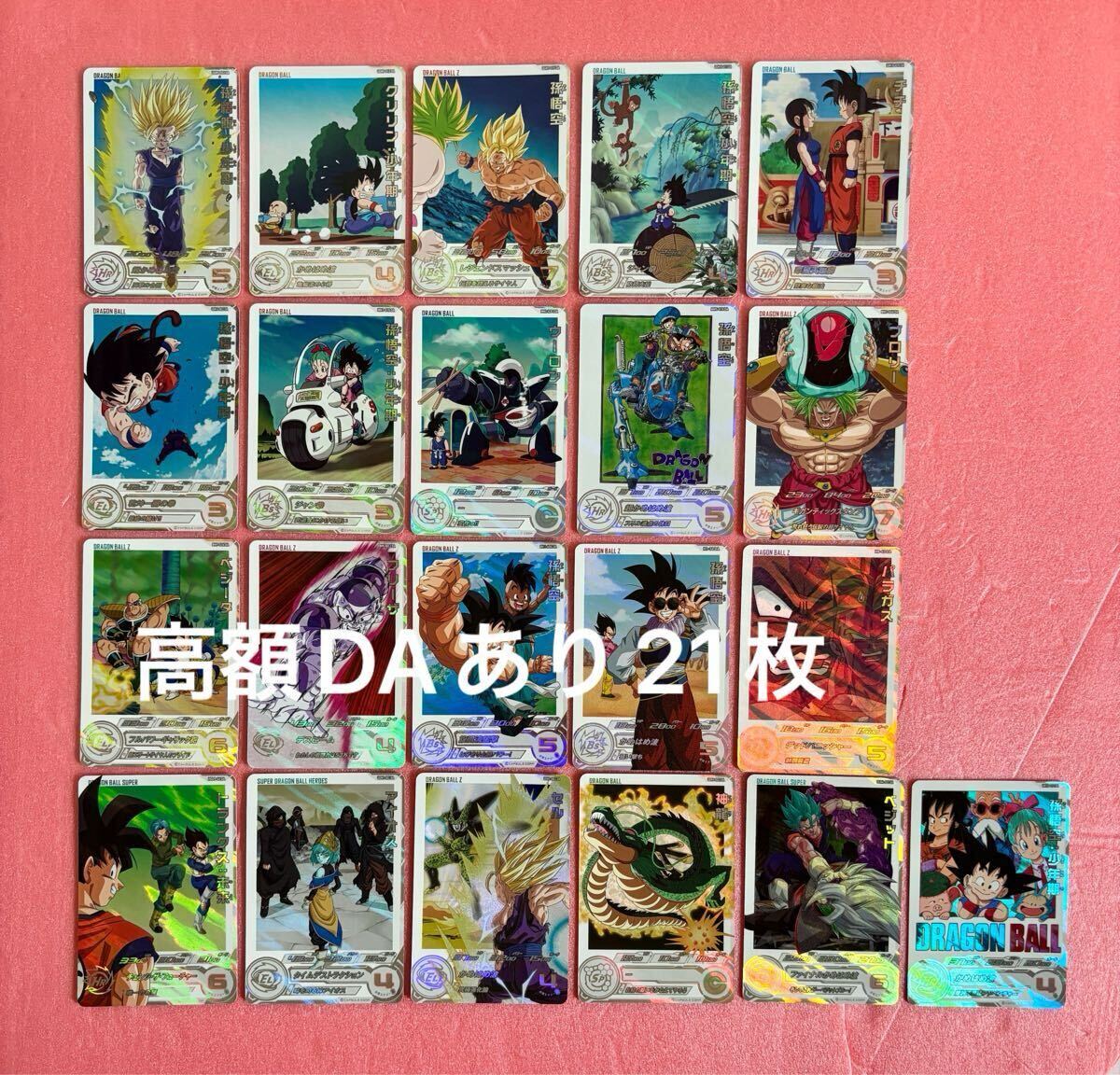 Yahoo!オークション -「悟空 チチ」(ドラゴンボール) (トレーディング