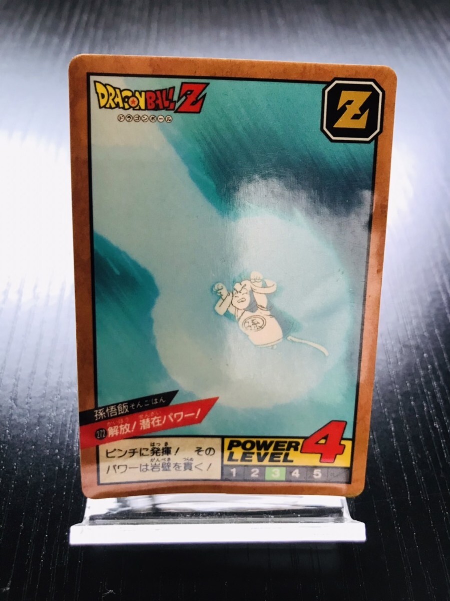 Yahoo!オークション -「ドラゴンボール スーパーバトル 272」の落札