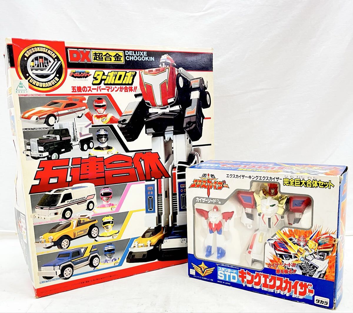 Yahoo!オークション -「dx超合金ターボロボ」の落札相場・落札価格