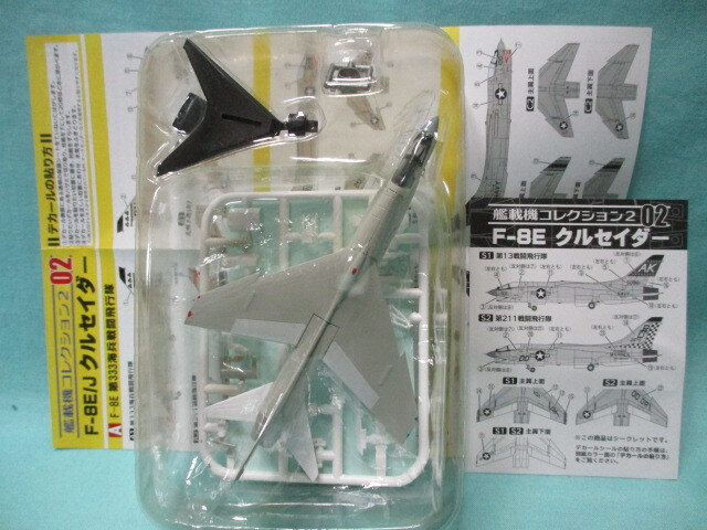 Yahoo!オークション -「艦載機コレクション2」の落札相場・落札価格