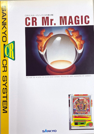 Yahoo!オークション -「mr.」(パチンコ、パチスロ) の落札相場・落札価格